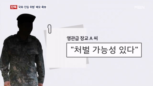 뉴스 썸네일