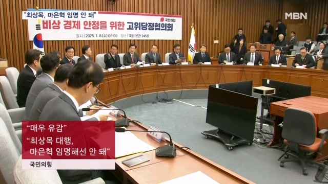 뉴스 썸네일