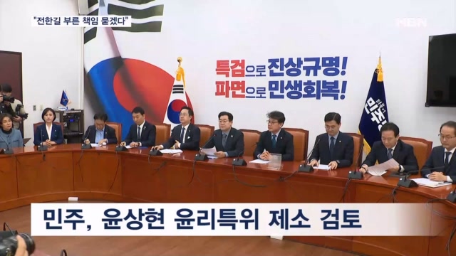 뉴스 썸네일