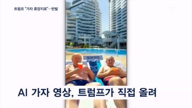 뉴스 썸네일