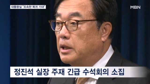 뉴스 썸네일