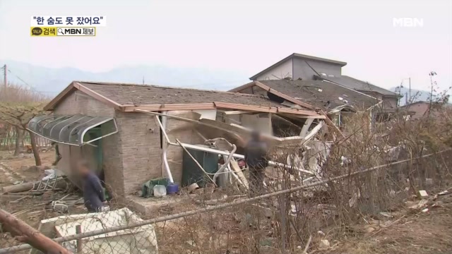 뉴스 썸네일