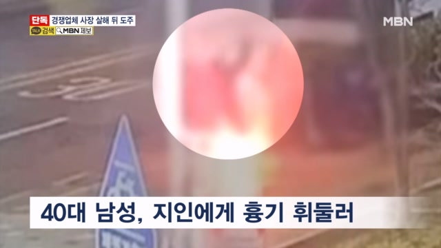 뉴스 썸네일