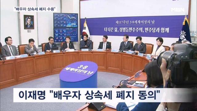 뉴스 썸네일
