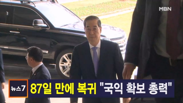 뉴스 썸네일