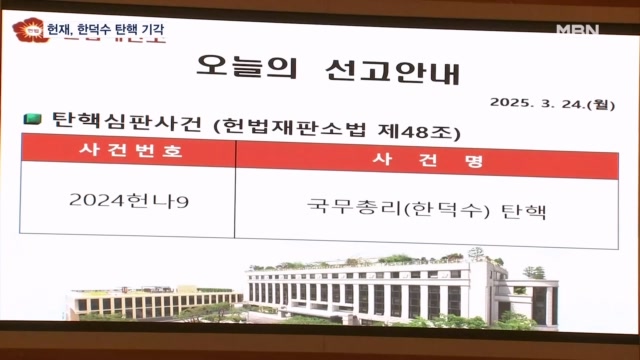 뉴스 썸네일