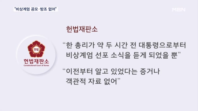 뉴스 썸네일