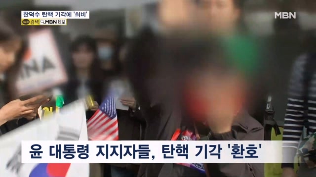 뉴스 썸네일