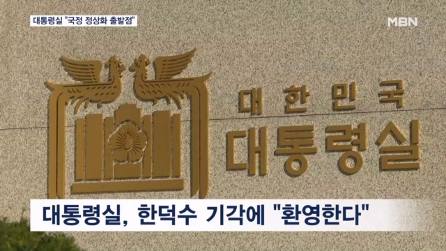 뉴스 썸네일