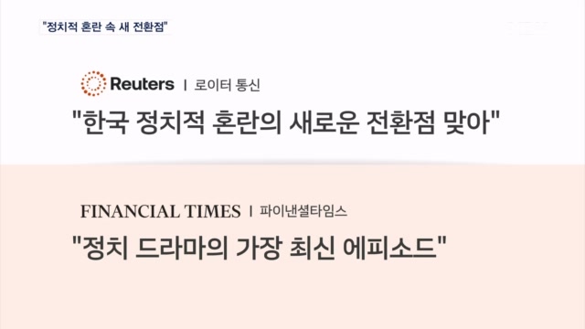 뉴스 썸네일