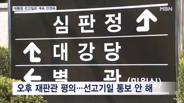 뉴스 썸네일