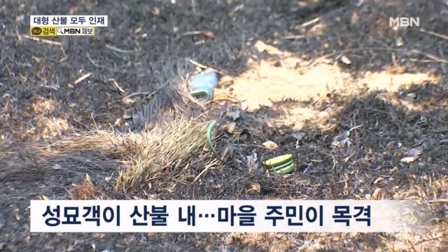뉴스 썸네일