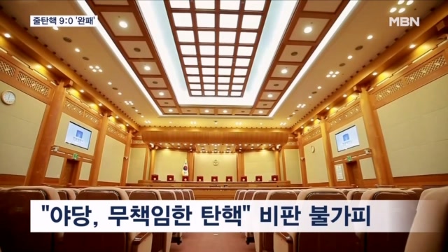 뉴스 썸네일