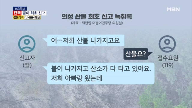뉴스 썸네일
