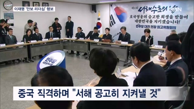 뉴스 썸네일