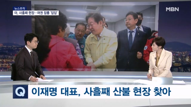 뉴스 썸네일