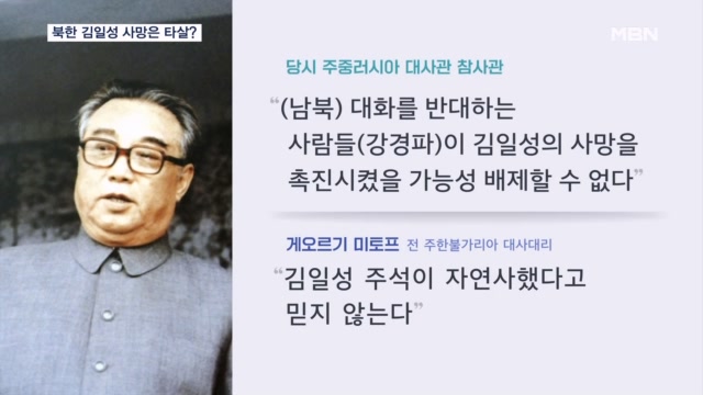 뉴스 썸네일