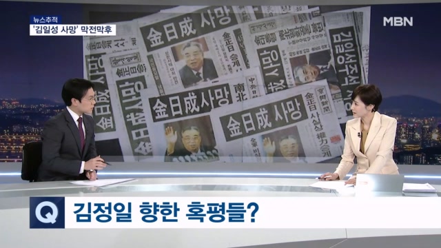 뉴스 썸네일