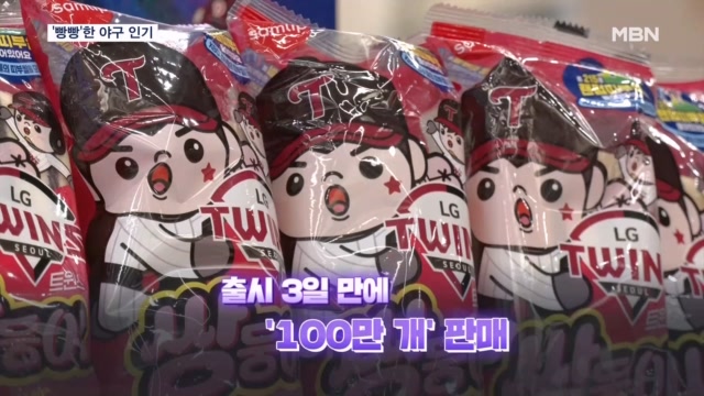 뉴스 썸네일