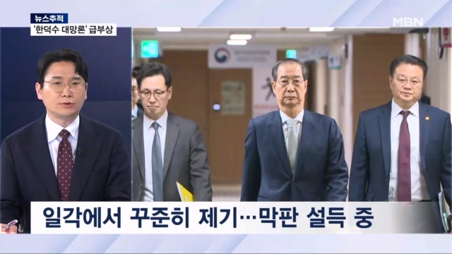 뉴스 썸네일