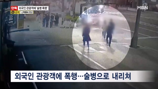 뉴스 썸네일