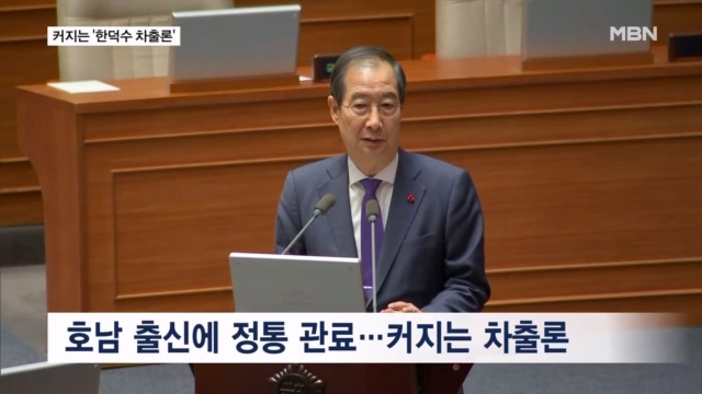 뉴스 썸네일