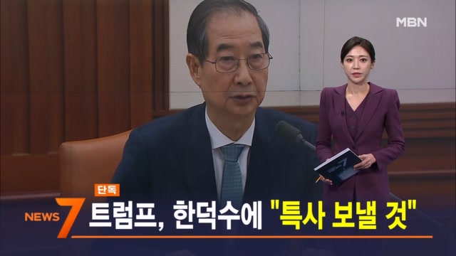 뉴스 썸네일