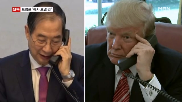 뉴스 썸네일