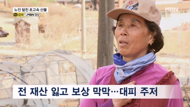 뉴스 썸네일