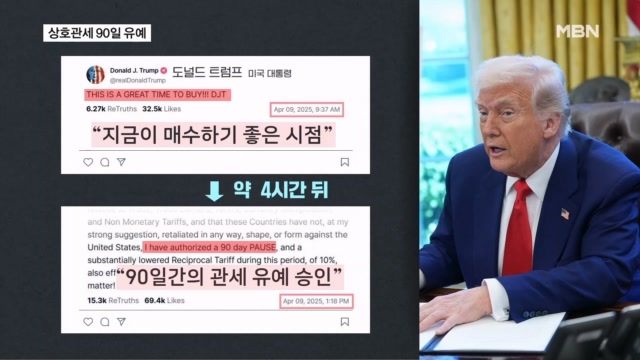 뉴스 썸네일