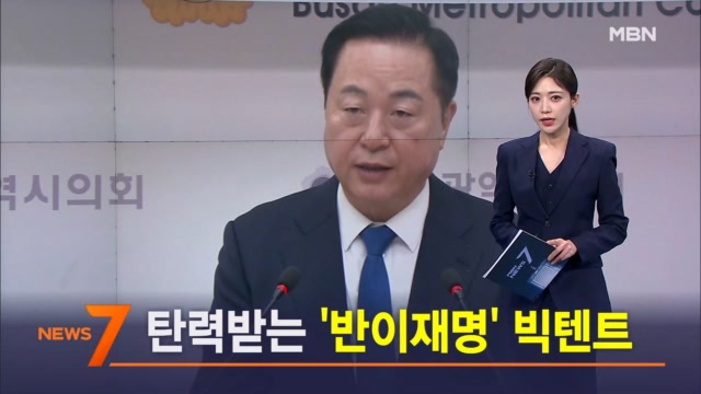 뉴스 썸네일