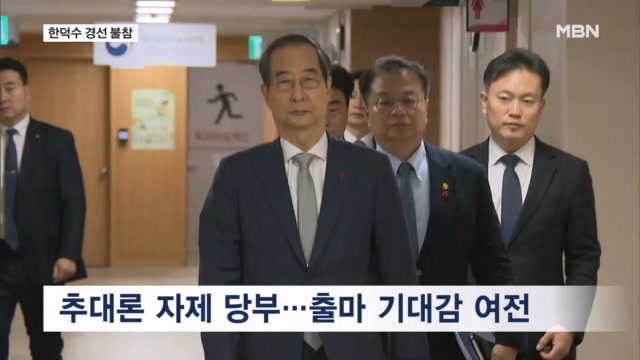 뉴스 썸네일