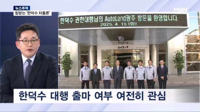 뉴스 썸네일
