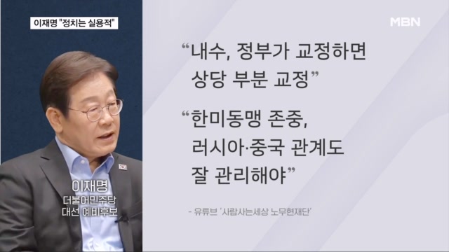 뉴스 썸네일