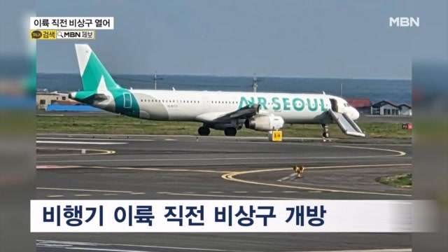 뉴스 썸네일