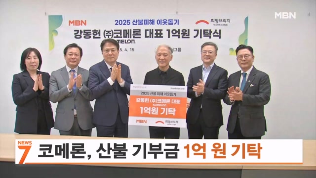 뉴스 썸네일