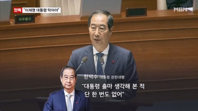 뉴스 썸네일