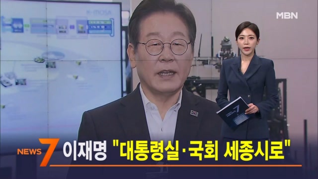 뉴스 썸네일