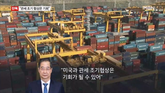 뉴스 썸네일