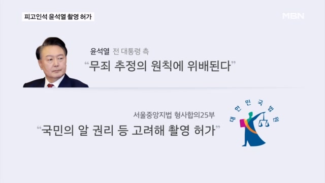 뉴스 썸네일