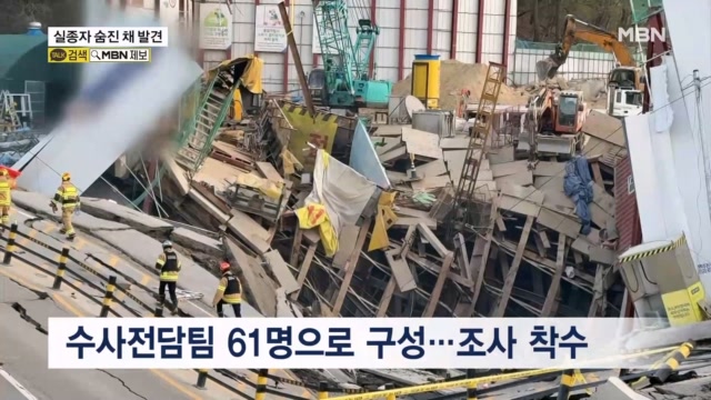 뉴스 썸네일