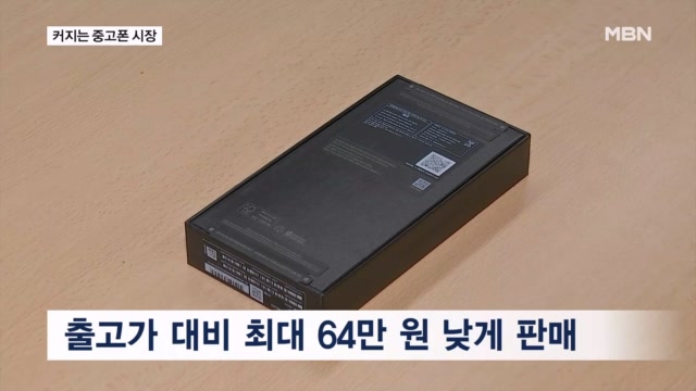 뉴스 썸네일