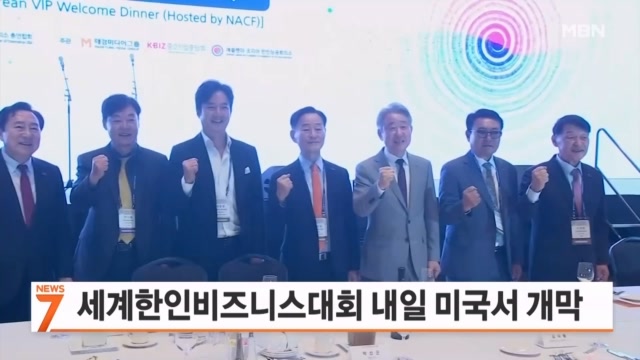 뉴스 썸네일