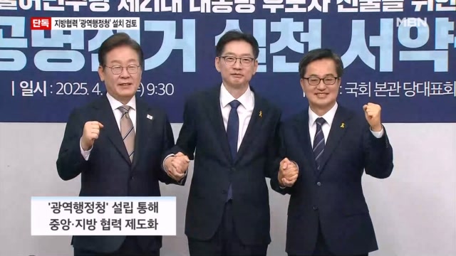 뉴스 썸네일