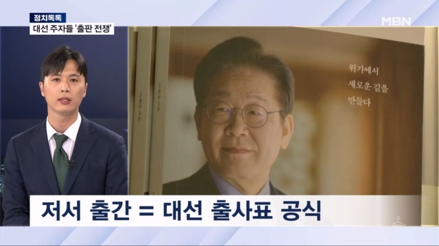 뉴스 썸네일