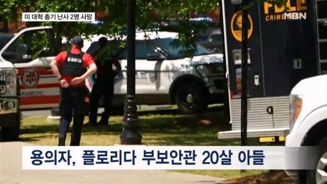 뉴스 썸네일