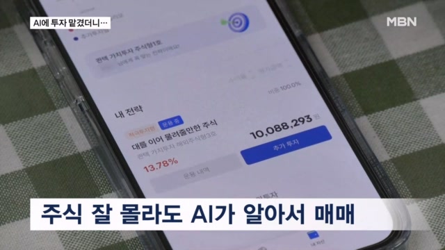 뉴스 썸네일