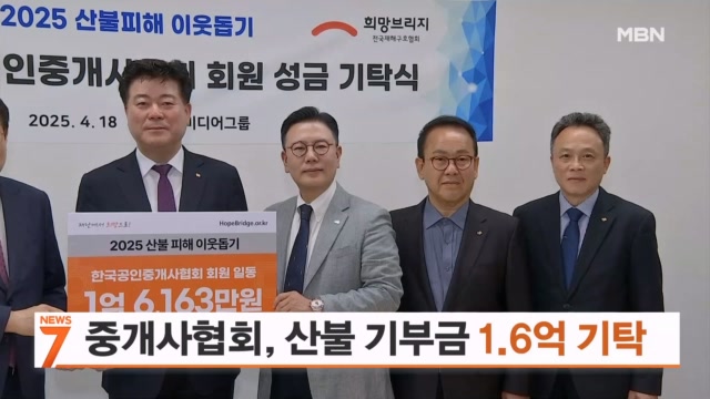 뉴스 썸네일