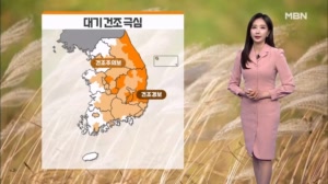 MBN 뉴스7