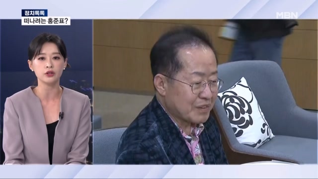 [정치톡톡] 온라인 소통 귀재 / 